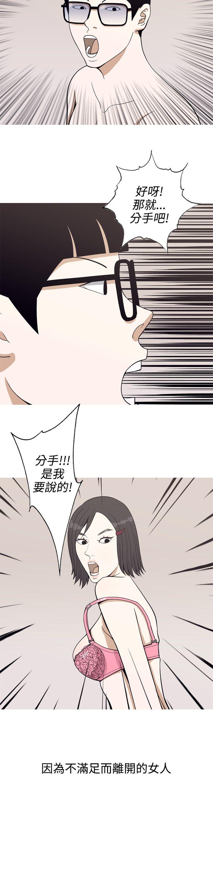 [韩国漫画] 美人花坊 爱情,熟女人妻,巨乳大奶#[24P]-5