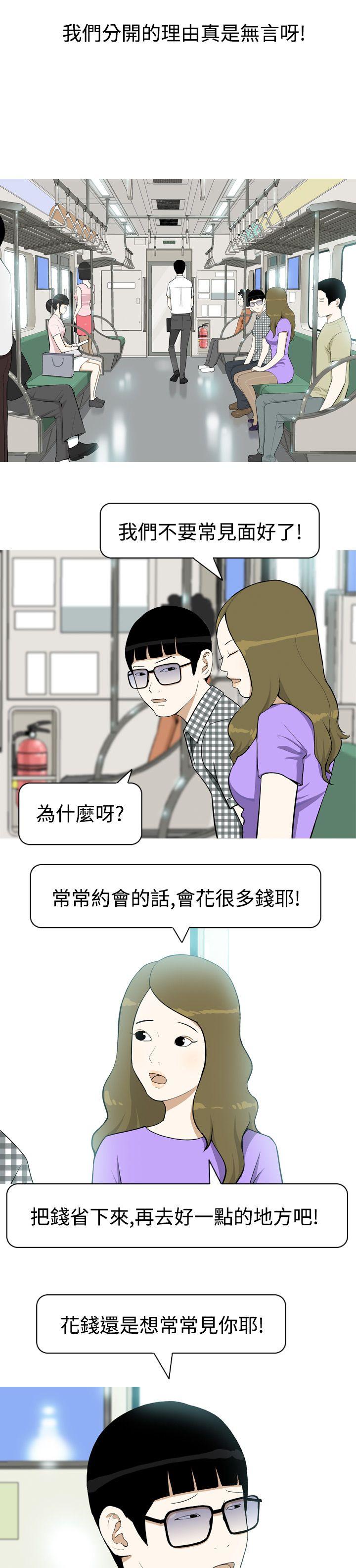 [韩国漫画] 美人花坊 爱情,熟女人妻,巨乳大奶#[24P]-6