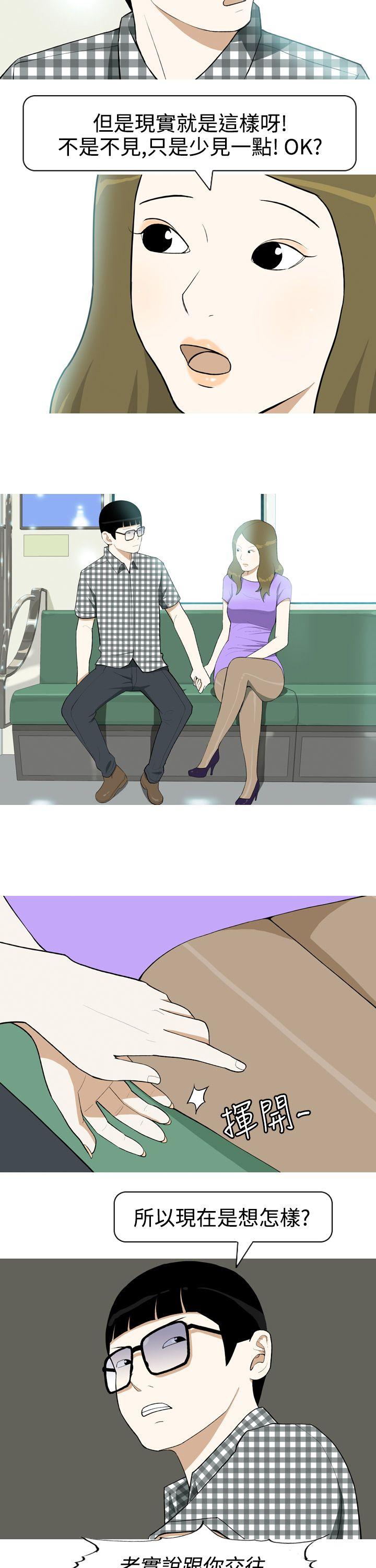 [韩国漫画] 美人花坊 爱情,熟女人妻,巨乳大奶#[24P]-7