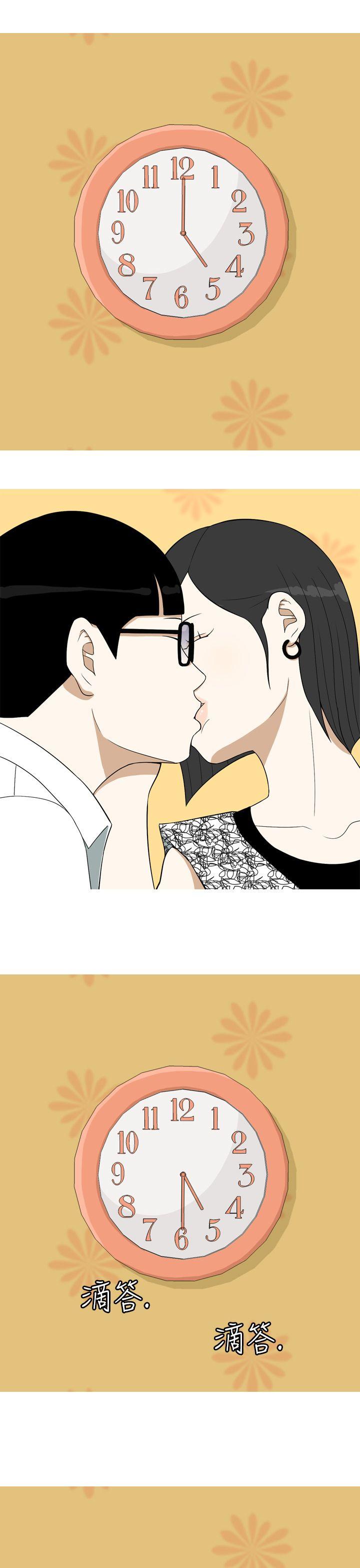[韩国漫画] 美人花坊 爱情,熟女人妻,巨乳大奶#[20P]-13