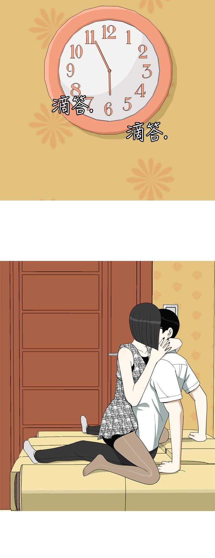 [韩国漫画] 美人花坊 爱情,熟女人妻,巨乳大奶#[20P]-14