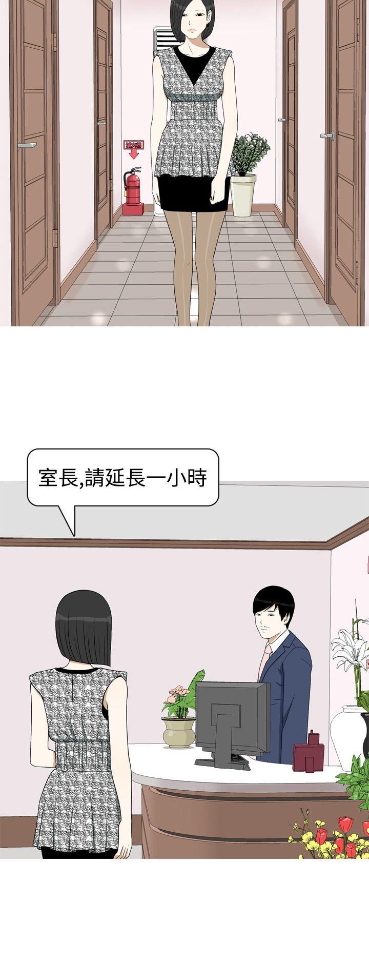 [韩国漫画] 美人花坊 爱情,熟女人妻,巨乳大奶#[20P]-18