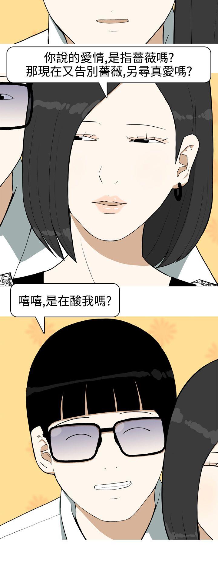 [韩国漫画] 美人花坊 爱情,熟女人妻,巨乳大奶#[20P]-6