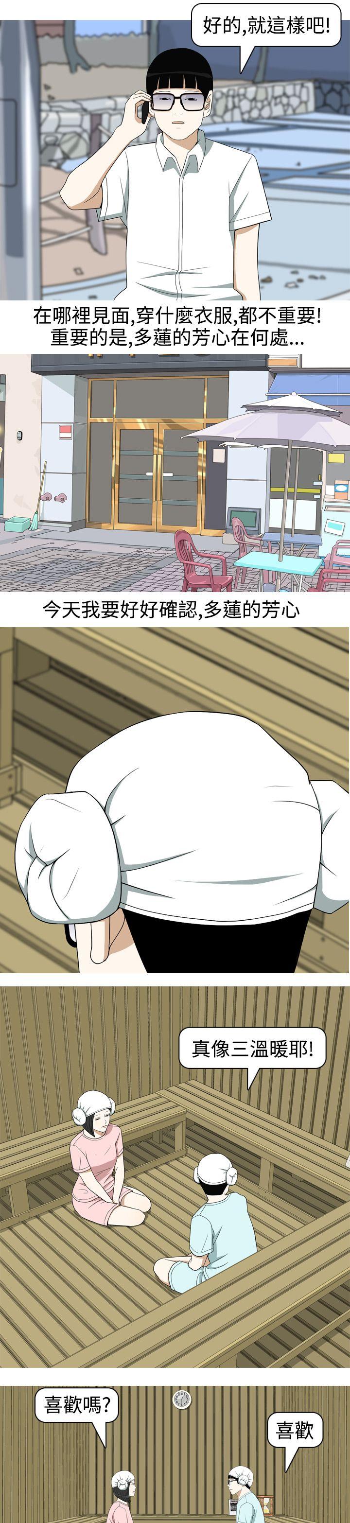 [韩国漫画] 美人花坊 爱情,熟女人妻,巨乳大奶#[18P]-11