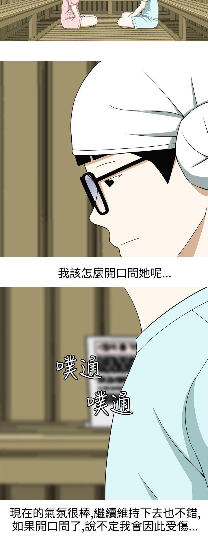 [韩国漫画] 美人花坊 爱情,熟女人妻,巨乳大奶#[18P]-12