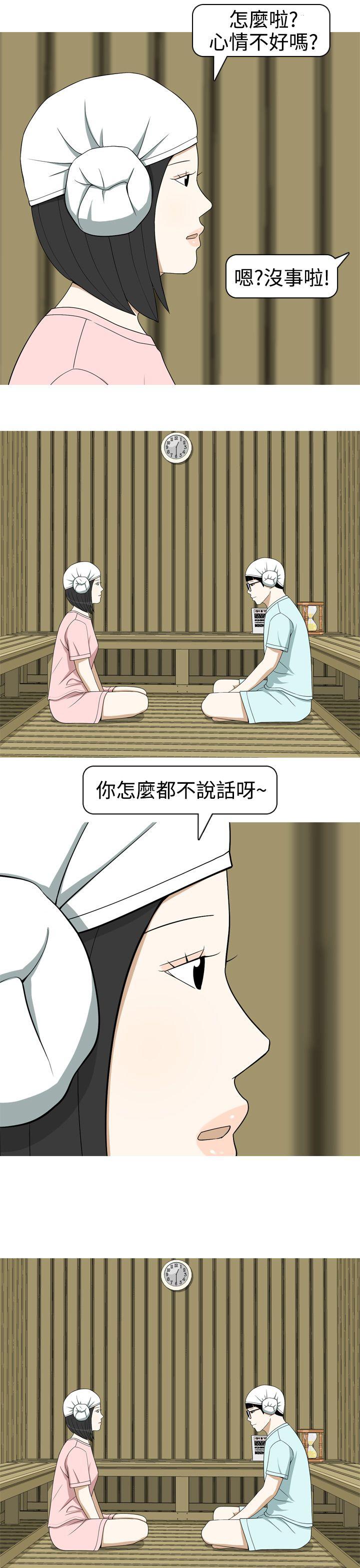 [韩国漫画] 美人花坊 爱情,熟女人妻,巨乳大奶#[18P]-13