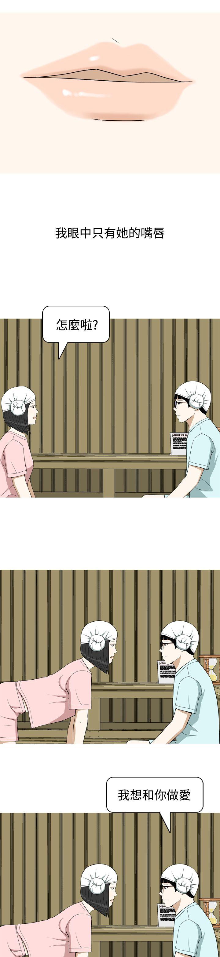 [韩国漫画] 美人花坊 爱情,熟女人妻,巨乳大奶#[18P]-15