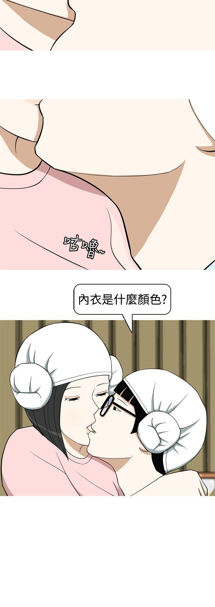 [韩国漫画] 美人花坊 爱情,熟女人妻,巨乳大奶#[18P]-18