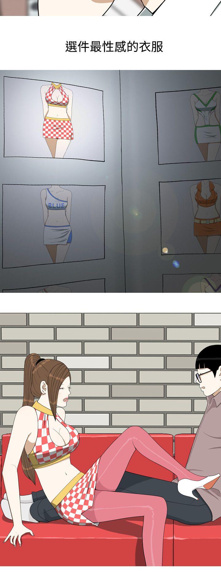 [韩国漫画] 美人花坊 爱情,熟女人妻,巨乳大奶#[18P]-4