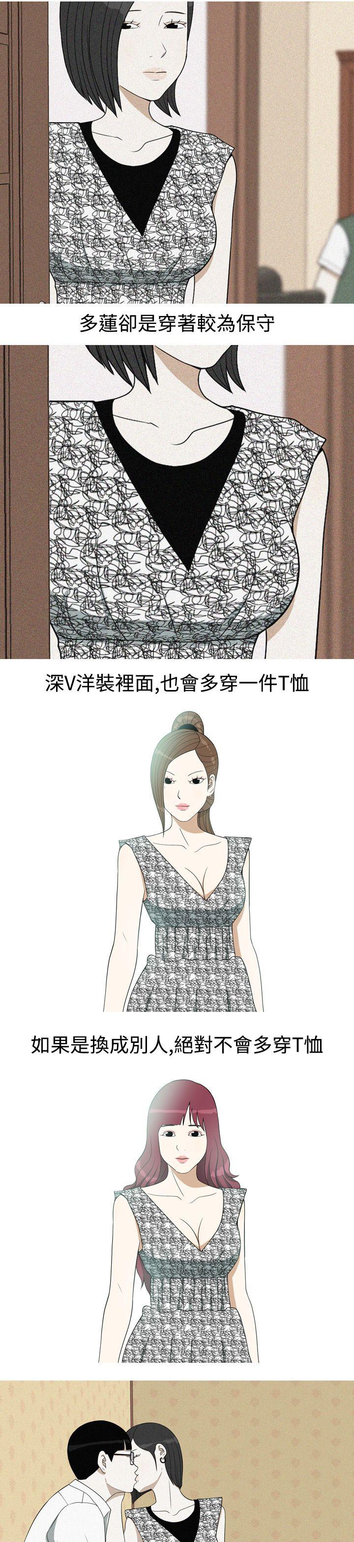 [韩国漫画] 美人花坊 爱情,熟女人妻,巨乳大奶#[18P]-9