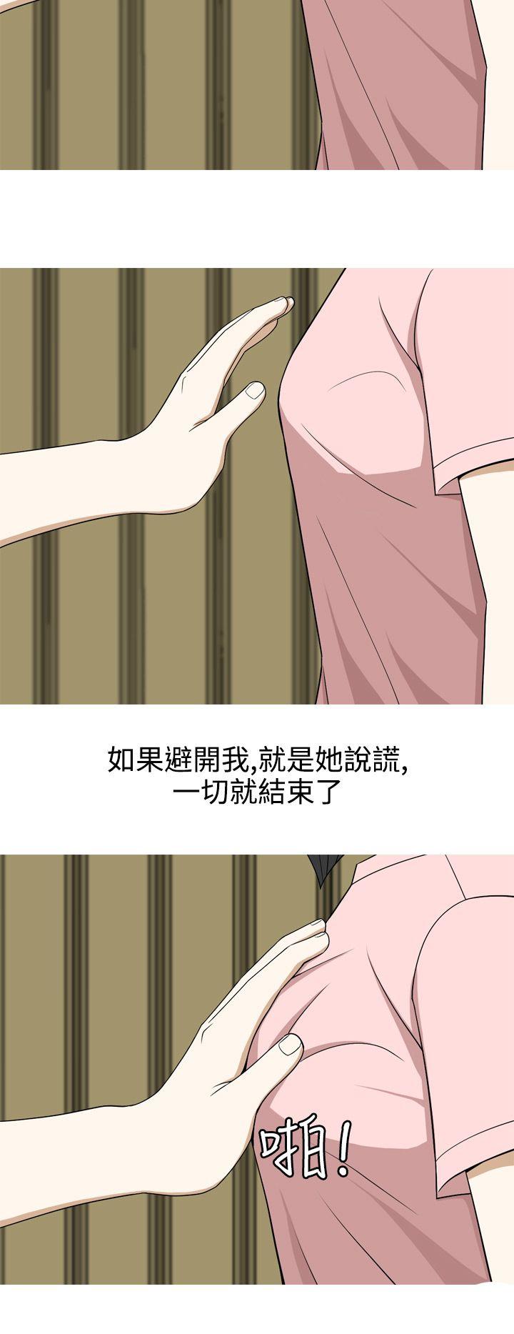 [韩国漫画] 美人花坊 爱情,熟女人妻,巨乳大奶#[16P]-10