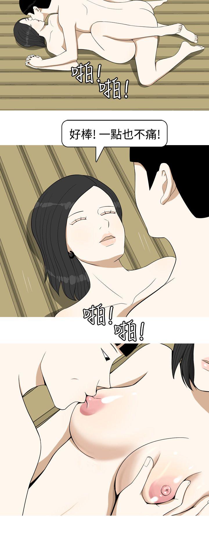 [韩国漫画] 美人花坊 爱情,熟女人妻,巨乳大奶#[16P]-14