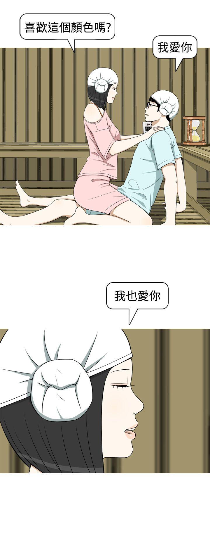 [韩国漫画] 美人花坊 爱情,熟女人妻,巨乳大奶#[16P]-2