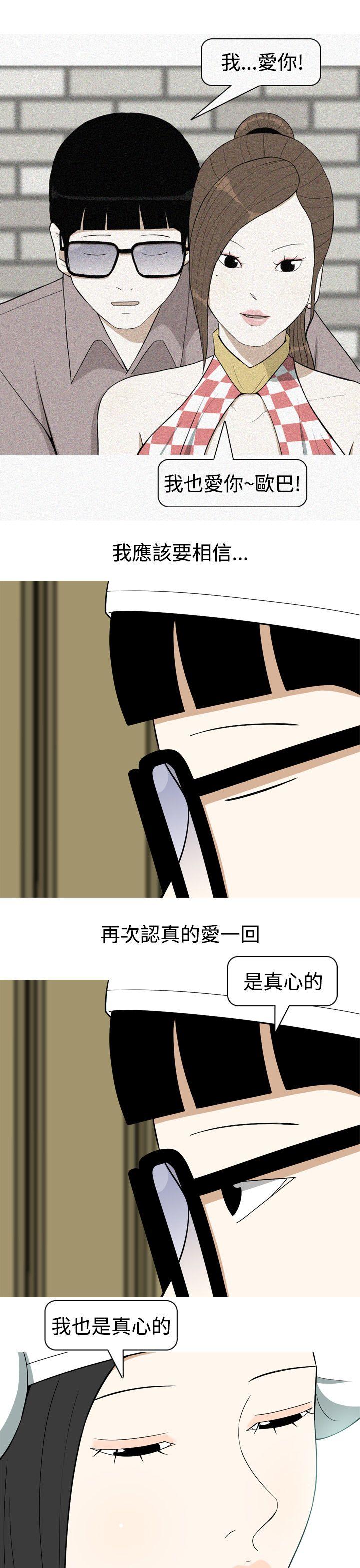 [韩国漫画] 美人花坊 爱情,熟女人妻,巨乳大奶#[16P]-3