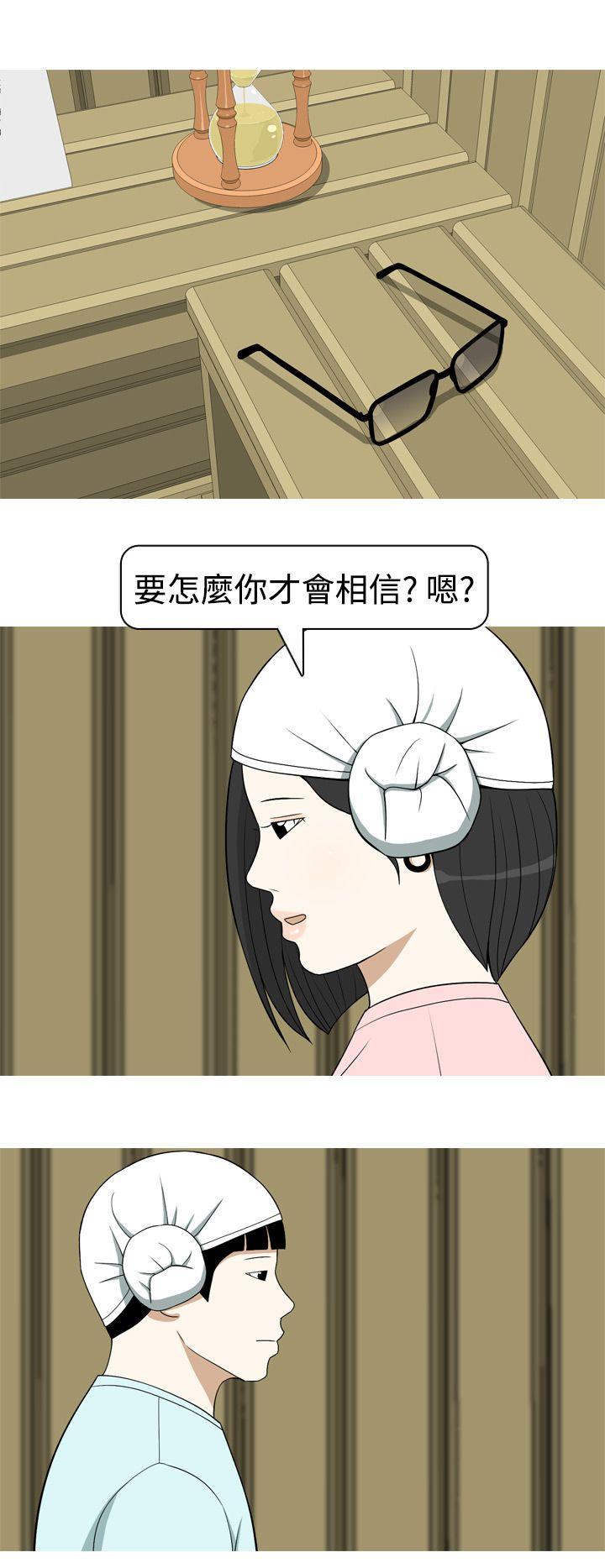 [韩国漫画] 美人花坊 爱情,熟女人妻,巨乳大奶#[16P]-8