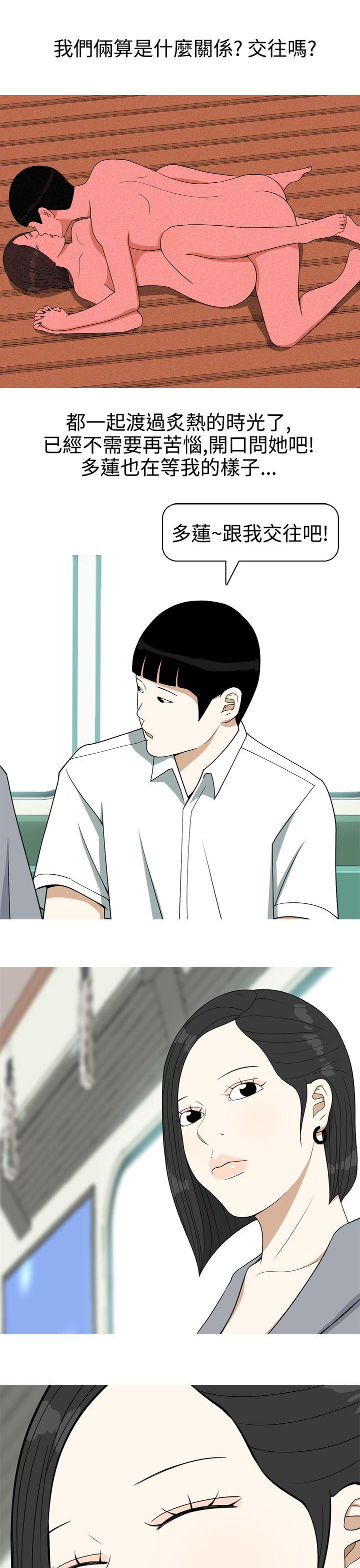 [韩国漫画] 美人花坊 爱情,熟女人妻,巨乳大奶#[18P]-11