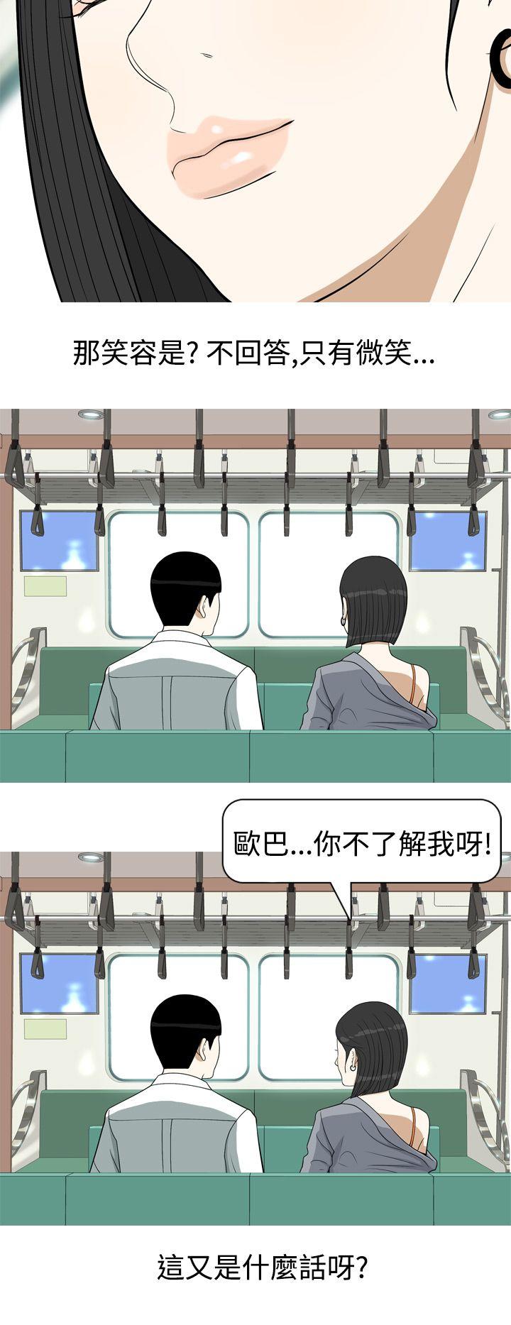 [韩国漫画] 美人花坊 爱情,熟女人妻,巨乳大奶#[18P]-12