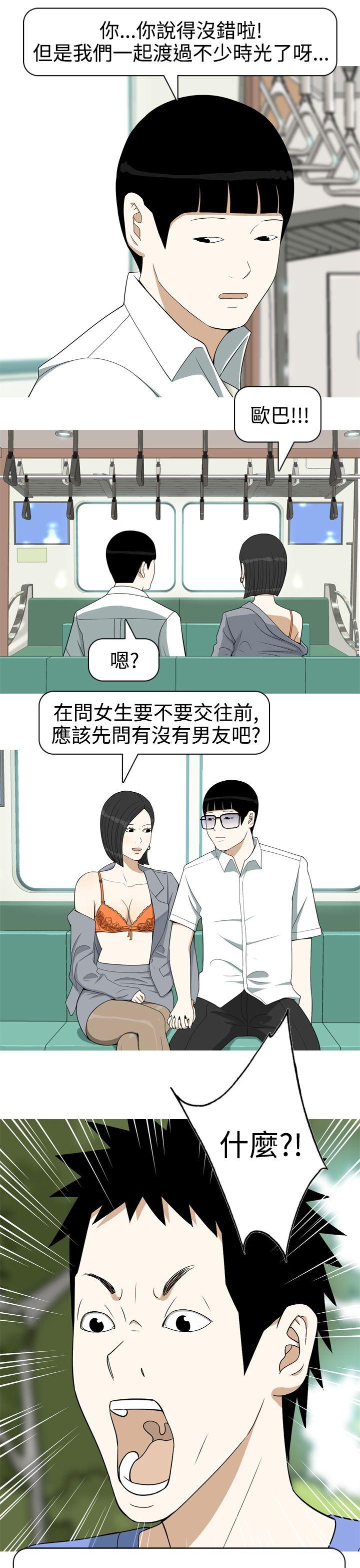 [韩国漫画] 美人花坊 爱情,熟女人妻,巨乳大奶#[18P]-13