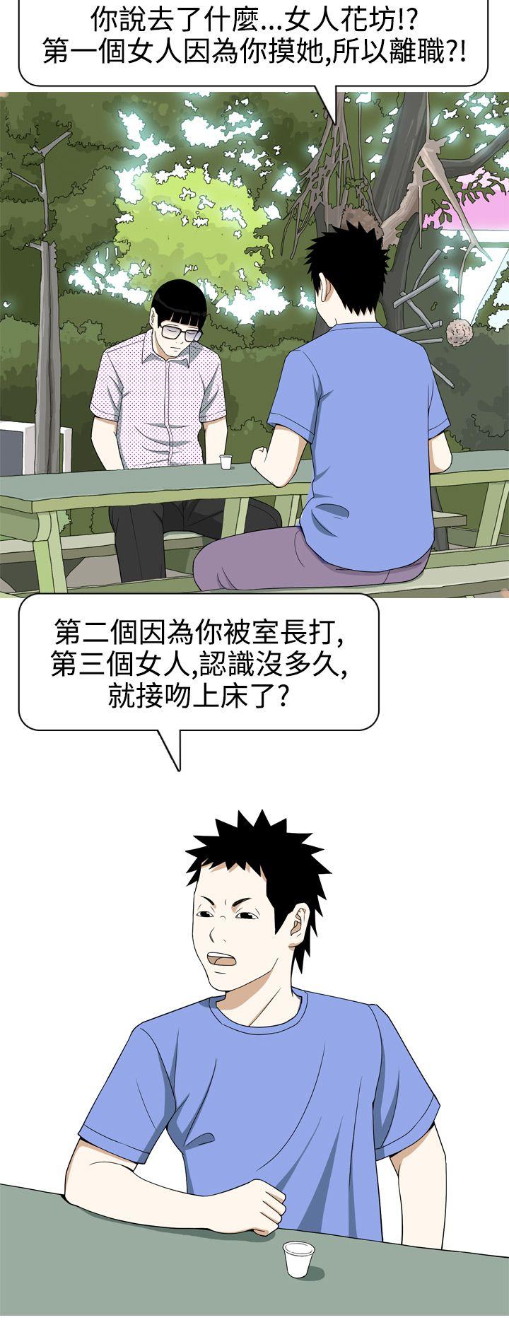 [韩国漫画] 美人花坊 爱情,熟女人妻,巨乳大奶#[18P]-14