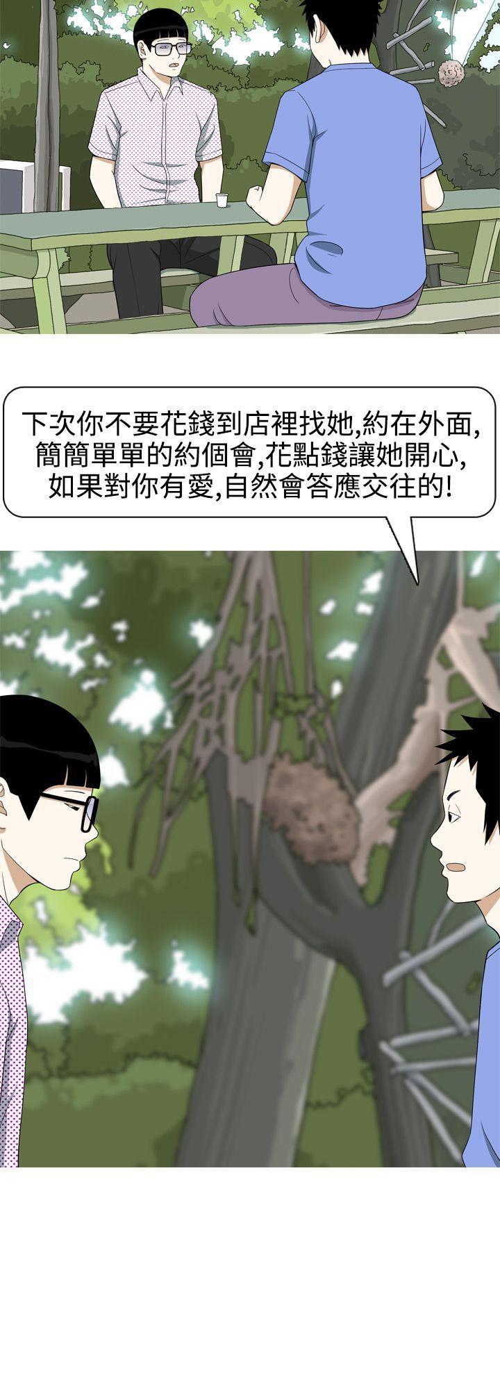 [韩国漫画] 美人花坊 爱情,熟女人妻,巨乳大奶#[18P]-18