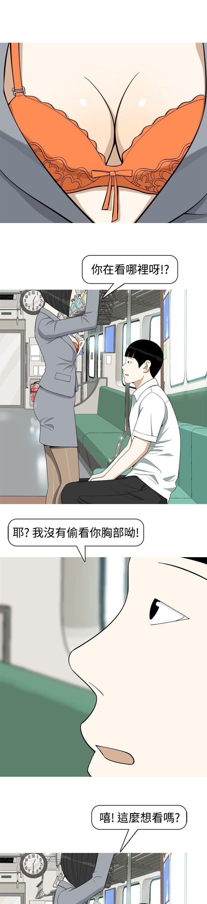 [韩国漫画] 美人花坊 爱情,熟女人妻,巨乳大奶#[18P]-3