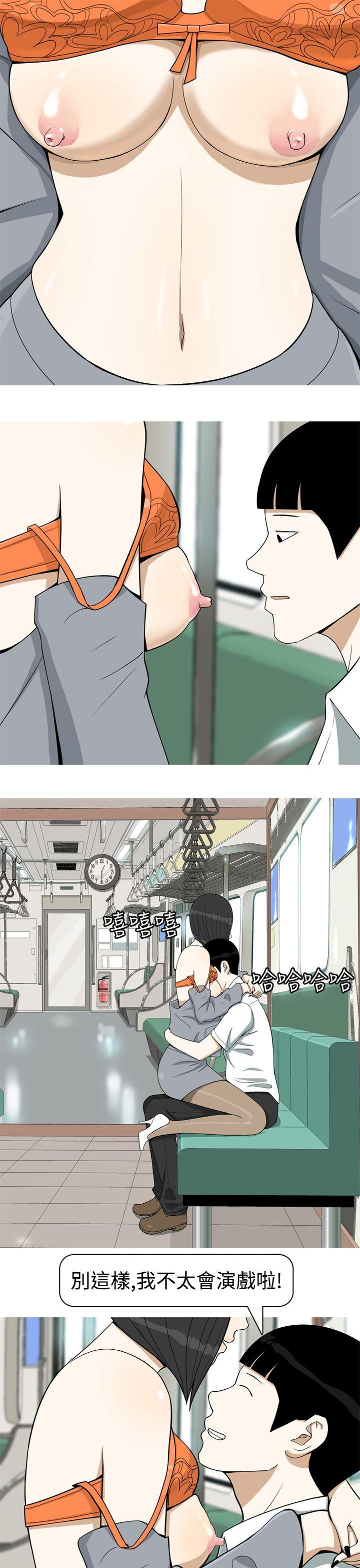 [韩国漫画] 美人花坊 爱情,熟女人妻,巨乳大奶#[18P]-5