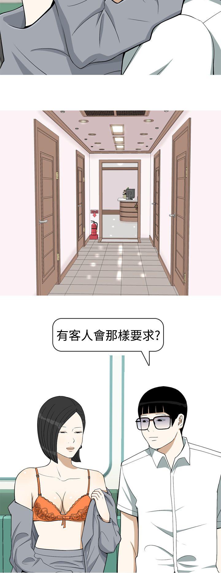 [韩国漫画] 美人花坊 爱情,熟女人妻,巨乳大奶#[18P]-6