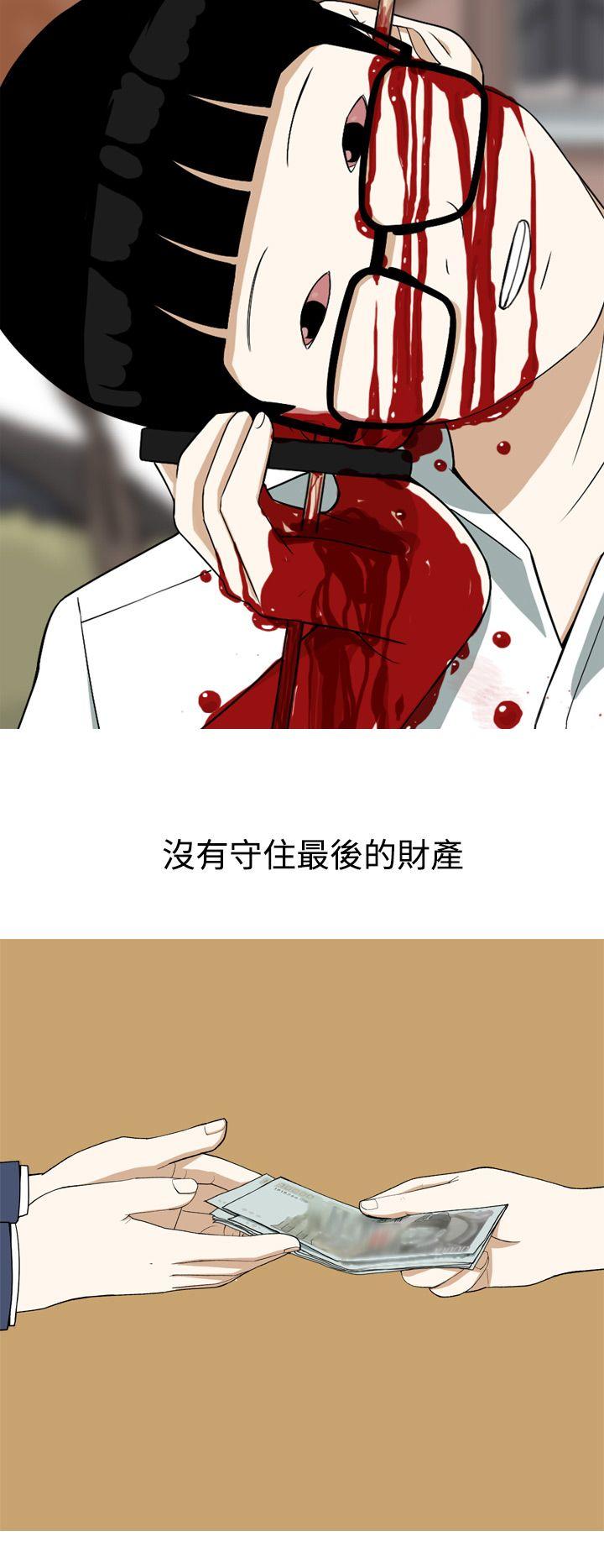 [韩国漫画] 美人花坊 爱情,熟女人妻,巨乳大奶#[20P]-10