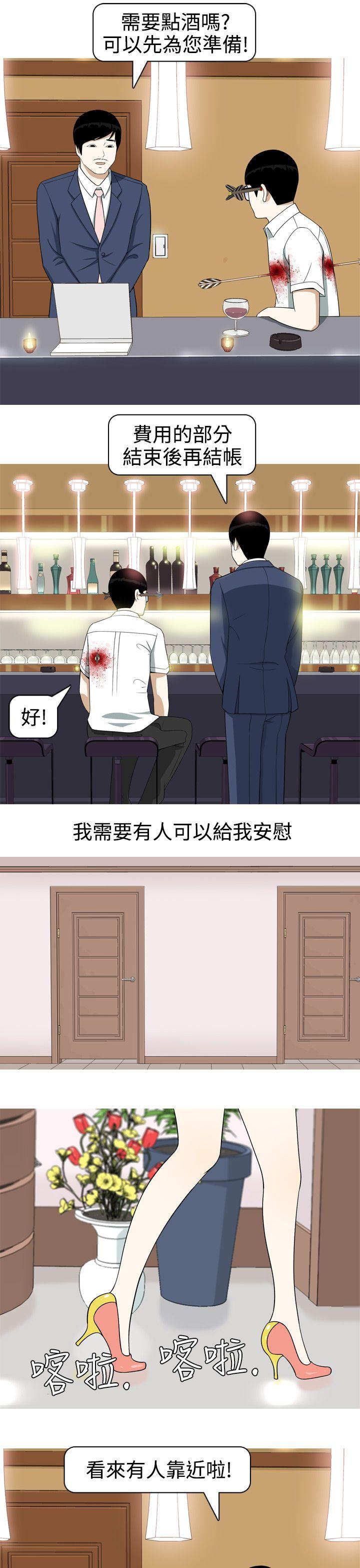 [韩国漫画] 美人花坊 爱情,熟女人妻,巨乳大奶#[20P]-11