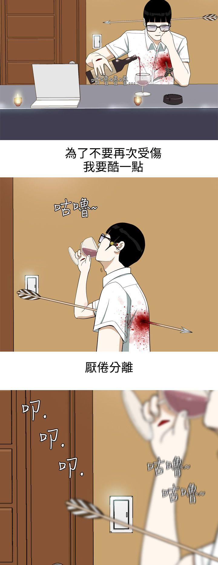 [韩国漫画] 美人花坊 爱情,熟女人妻,巨乳大奶#[20P]-12