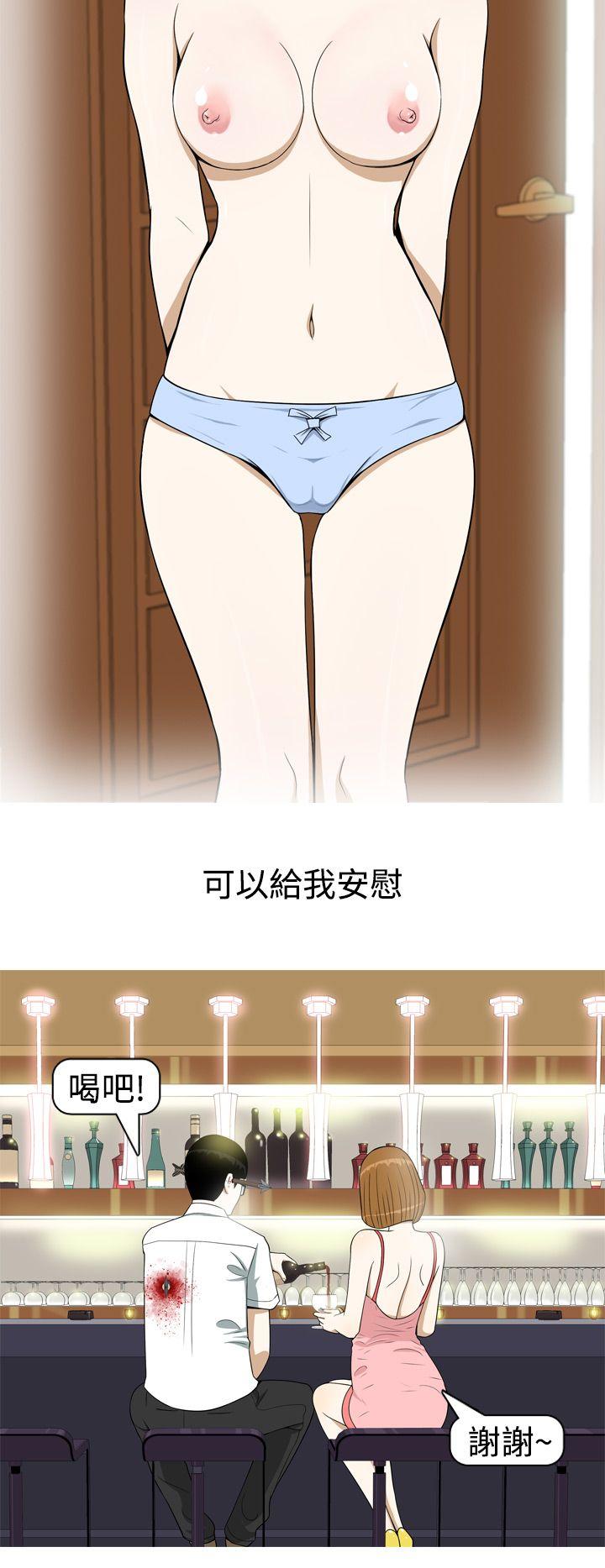 [韩国漫画] 美人花坊 爱情,熟女人妻,巨乳大奶#[20P]-14