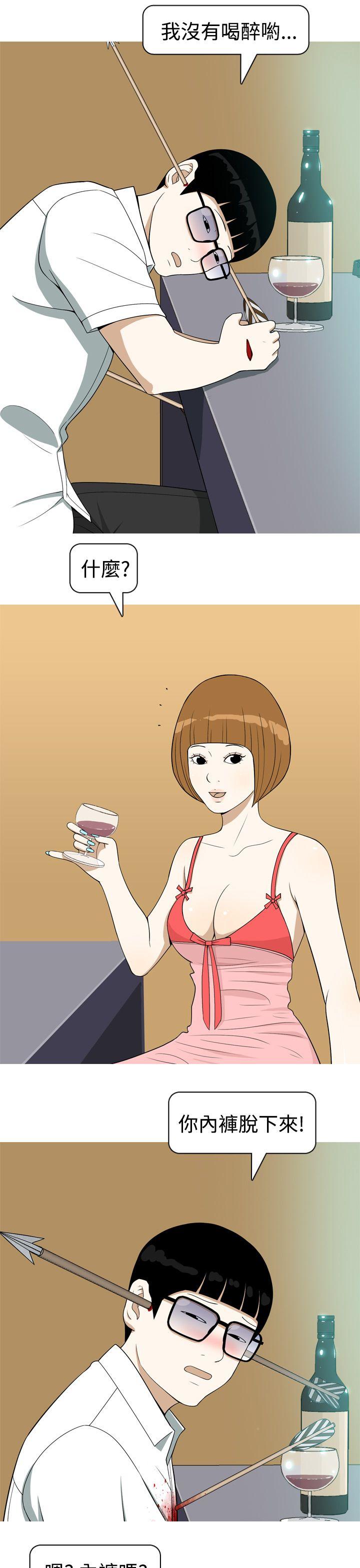 [韩国漫画] 美人花坊 爱情,熟女人妻,巨乳大奶#[20P]-15