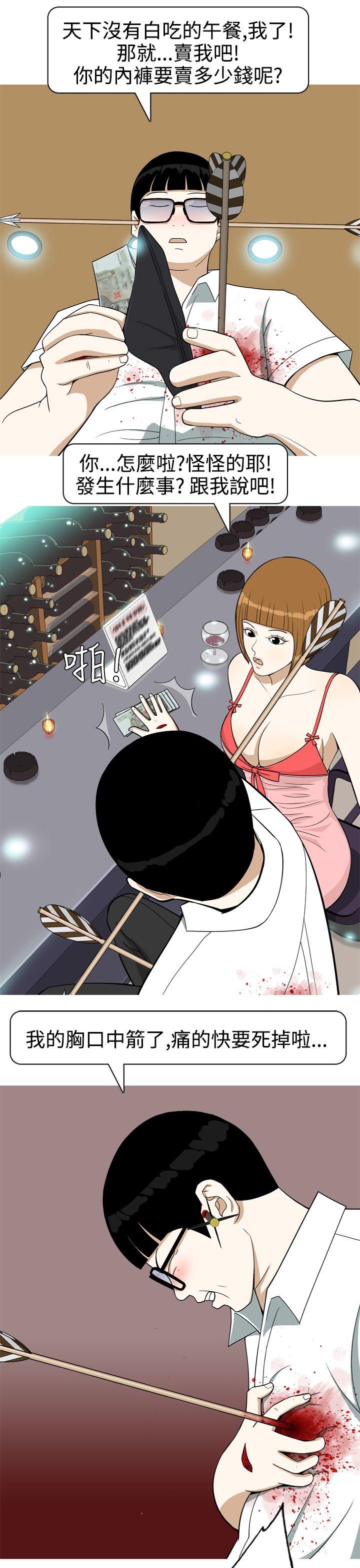 [韩国漫画] 美人花坊 爱情,熟女人妻,巨乳大奶#[20P]-17