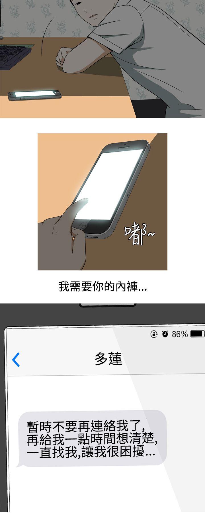 [韩国漫画] 美人花坊 爱情,熟女人妻,巨乳大奶#[20P]-2