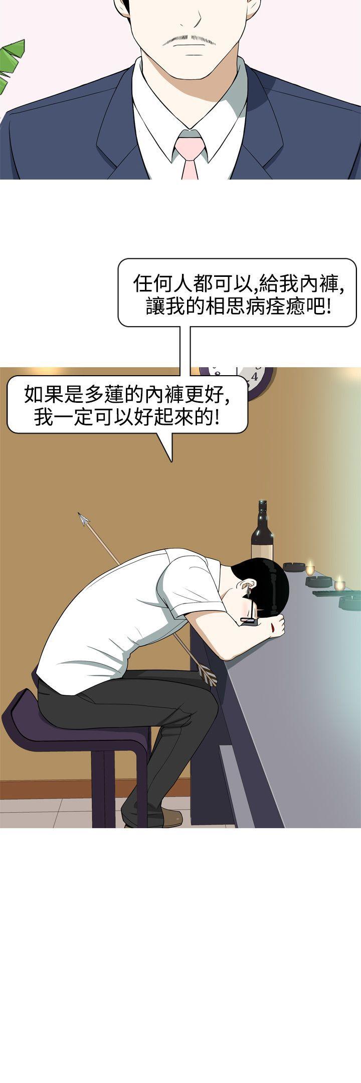 [韩国漫画] 美人花坊 爱情,熟女人妻,巨乳大奶#[20P]-20