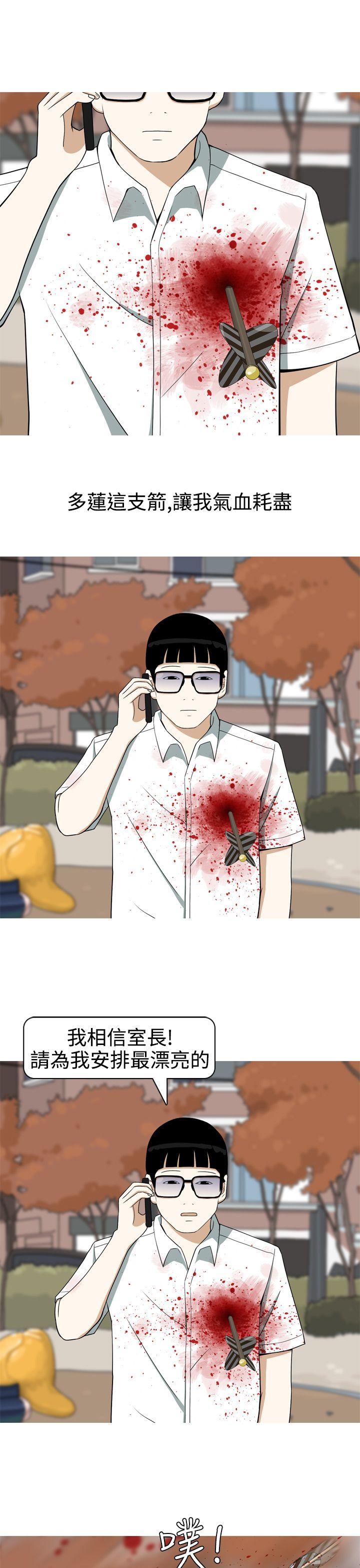 [韩国漫画] 美人花坊 爱情,熟女人妻,巨乳大奶#[20P]-7