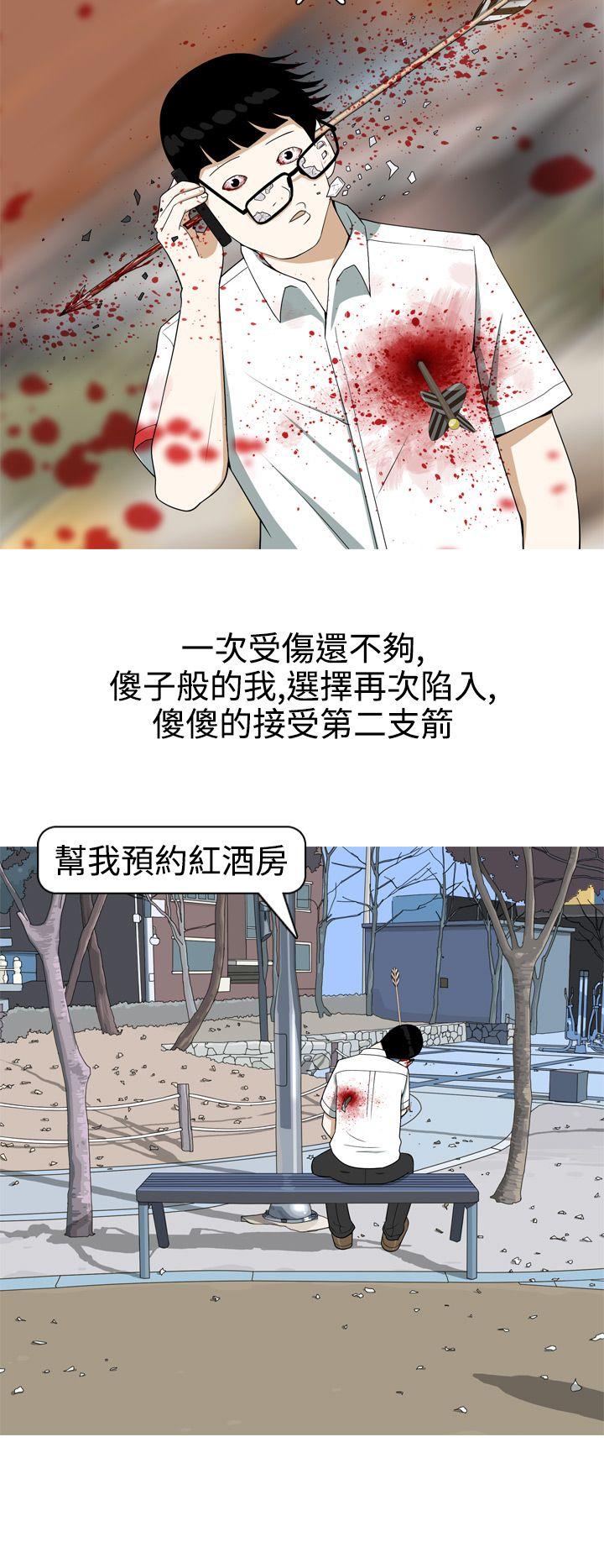 [韩国漫画] 美人花坊 爱情,熟女人妻,巨乳大奶#[20P]-8