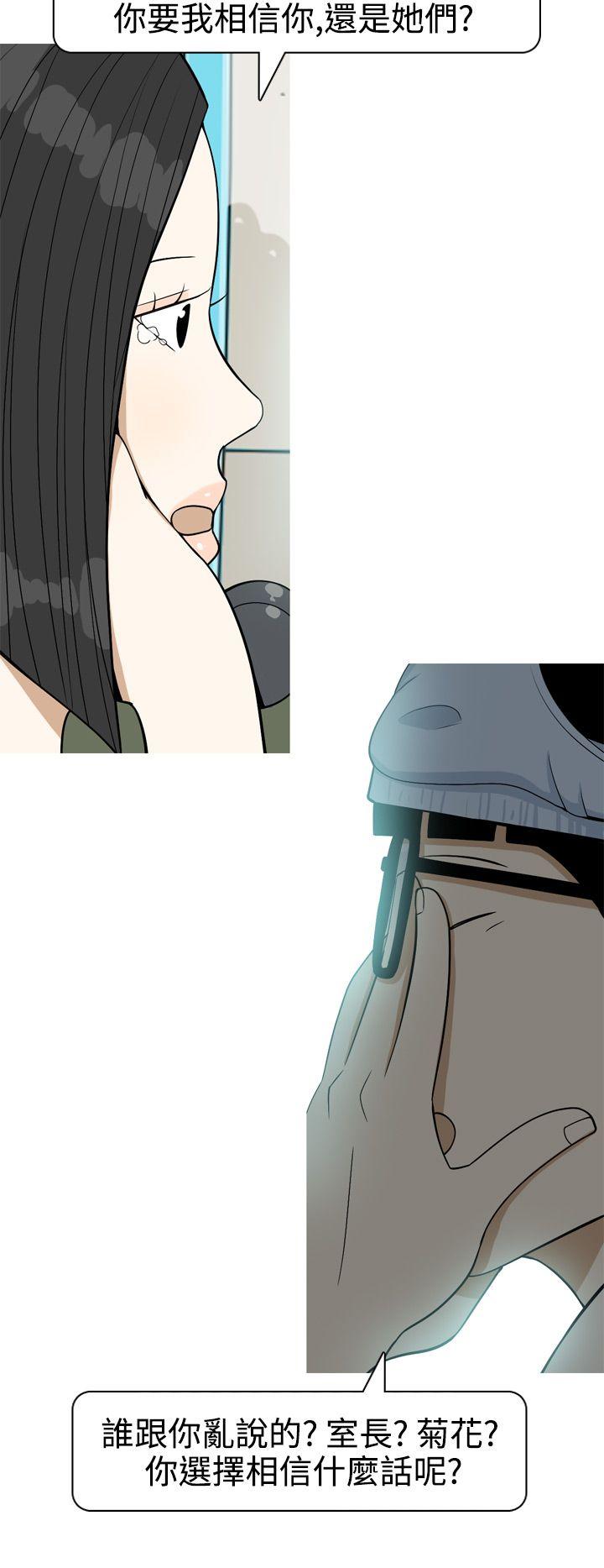 [韩国漫画] 美人花坊 爱情,熟女人妻,巨乳大奶#[20P]-14