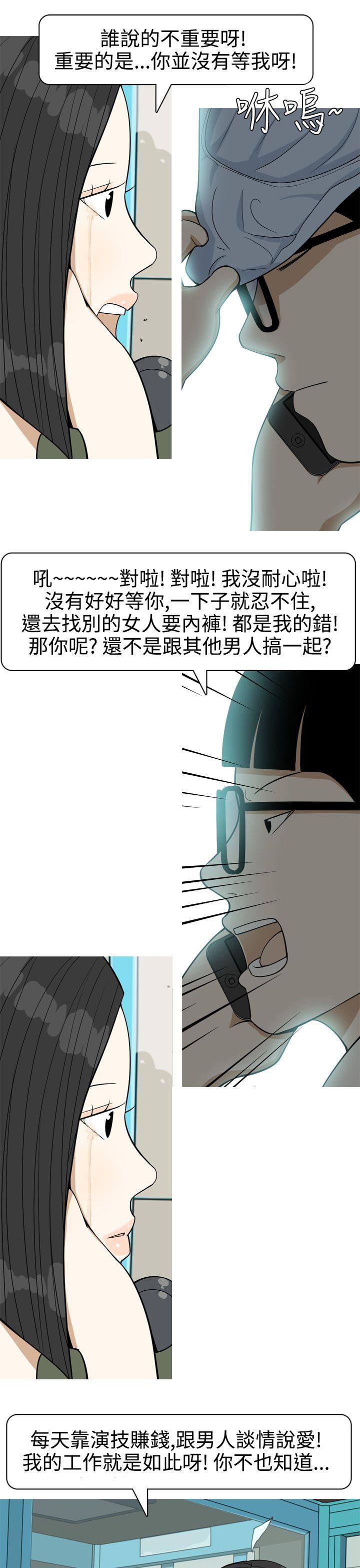 [韩国漫画] 美人花坊 爱情,熟女人妻,巨乳大奶#[20P]-15
