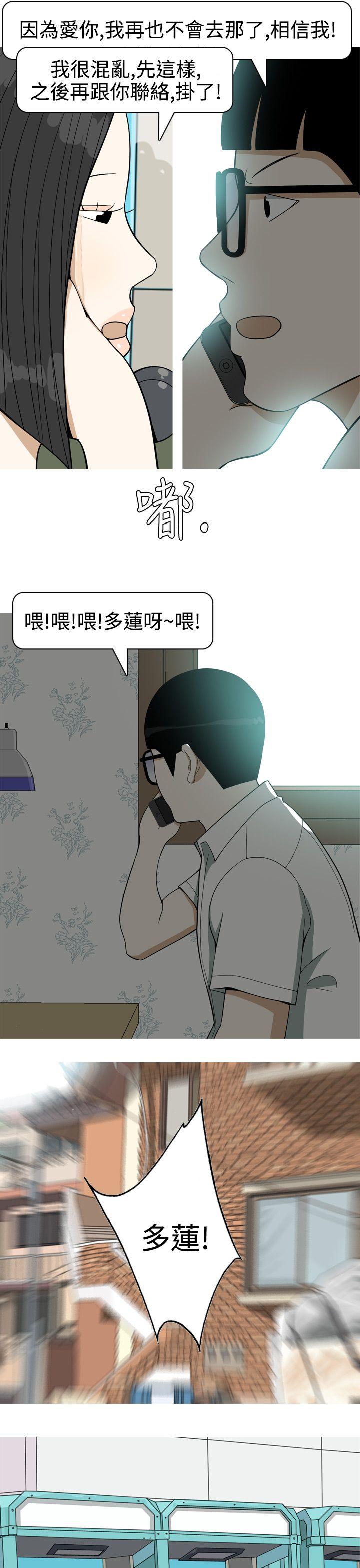 [韩国漫画] 美人花坊 爱情,熟女人妻,巨乳大奶#[20P]-17
