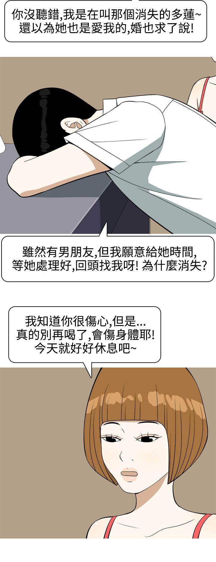 [韩国漫画] 美人花坊 爱情,熟女人妻,巨乳大奶#[20P]-2