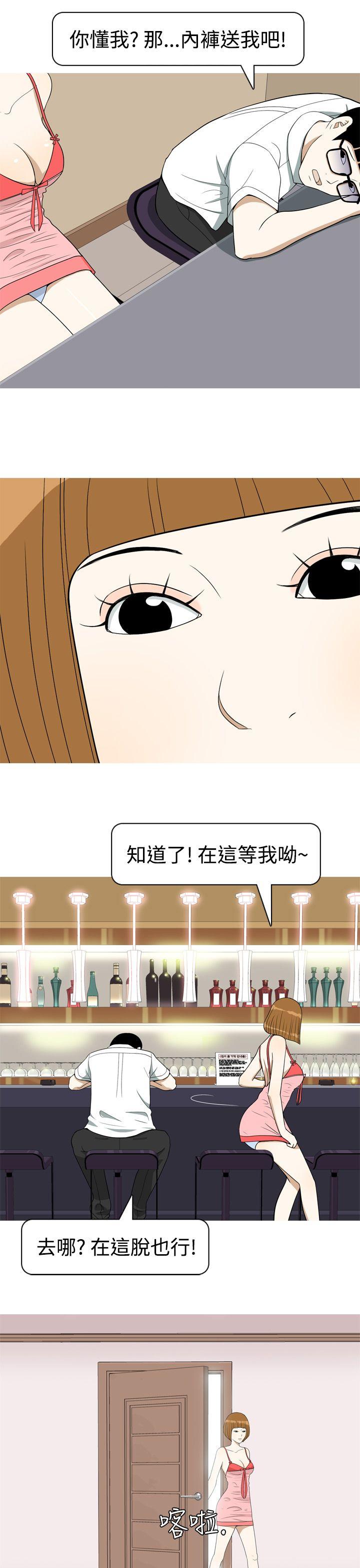 [韩国漫画] 美人花坊 爱情,熟女人妻,巨乳大奶#[20P]-3