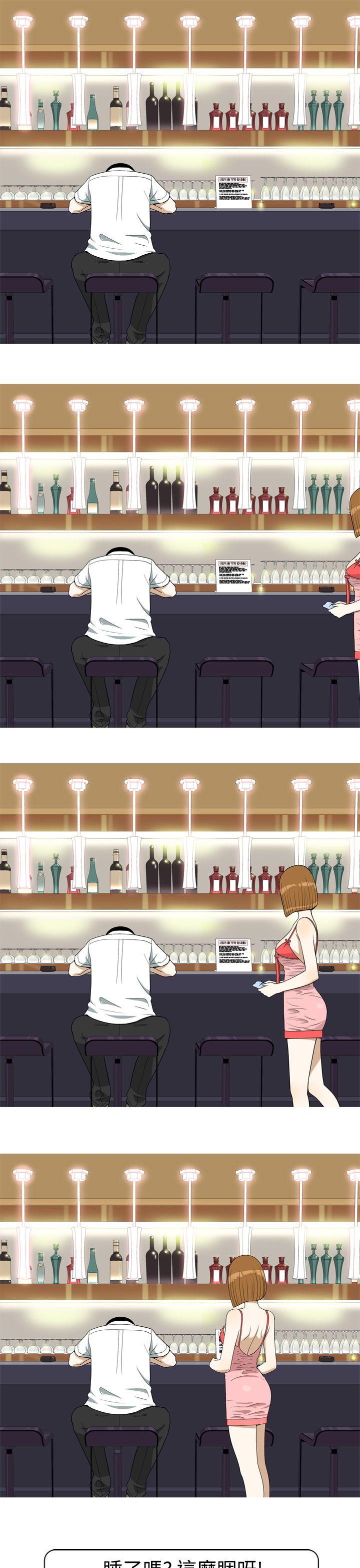 [韩国漫画] 美人花坊 爱情,熟女人妻,巨乳大奶#[20P]-5