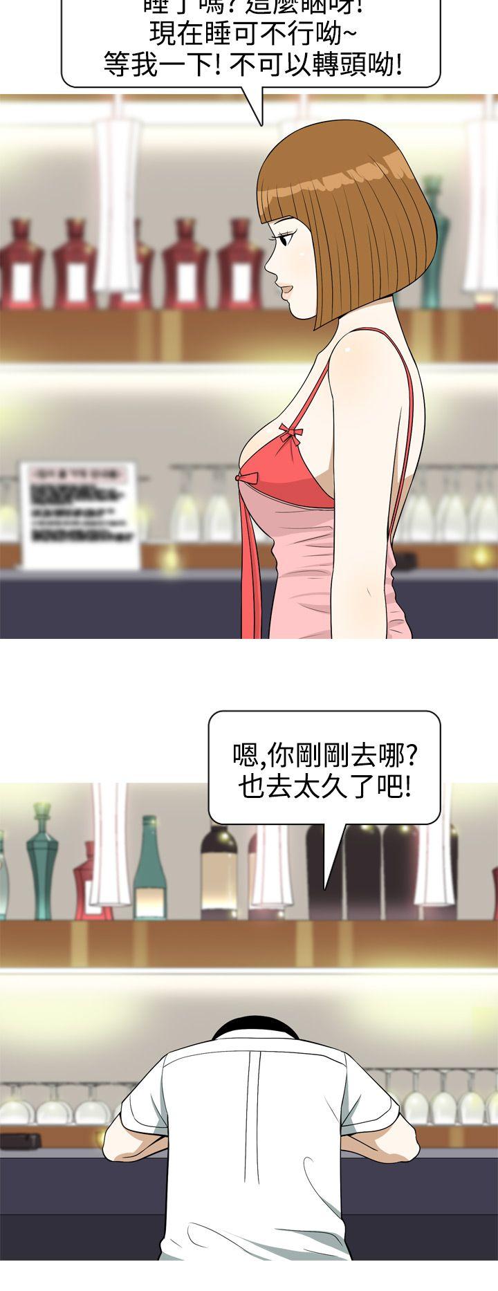 [韩国漫画] 美人花坊 爱情,熟女人妻,巨乳大奶#[20P]-6