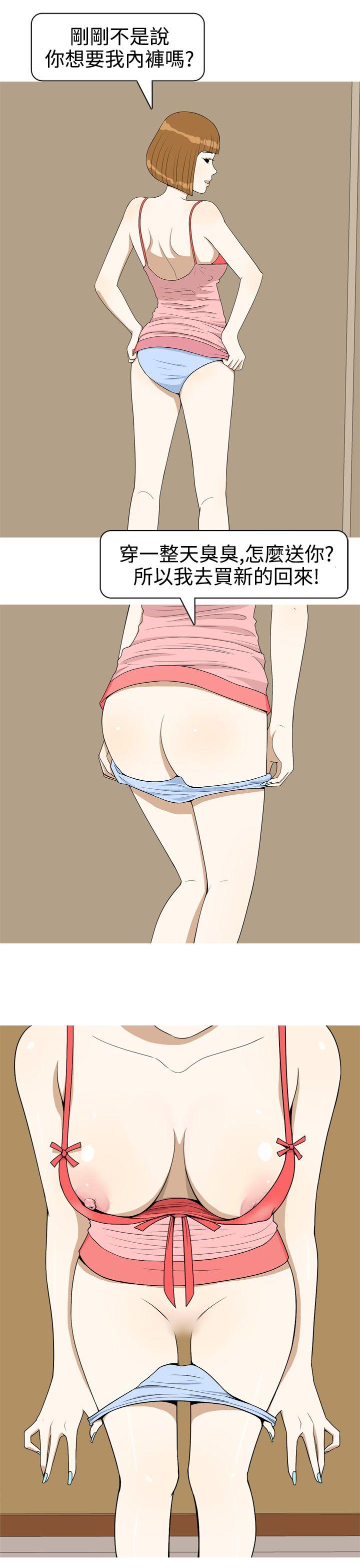 [韩国漫画] 美人花坊 爱情,熟女人妻,巨乳大奶#[20P]-7