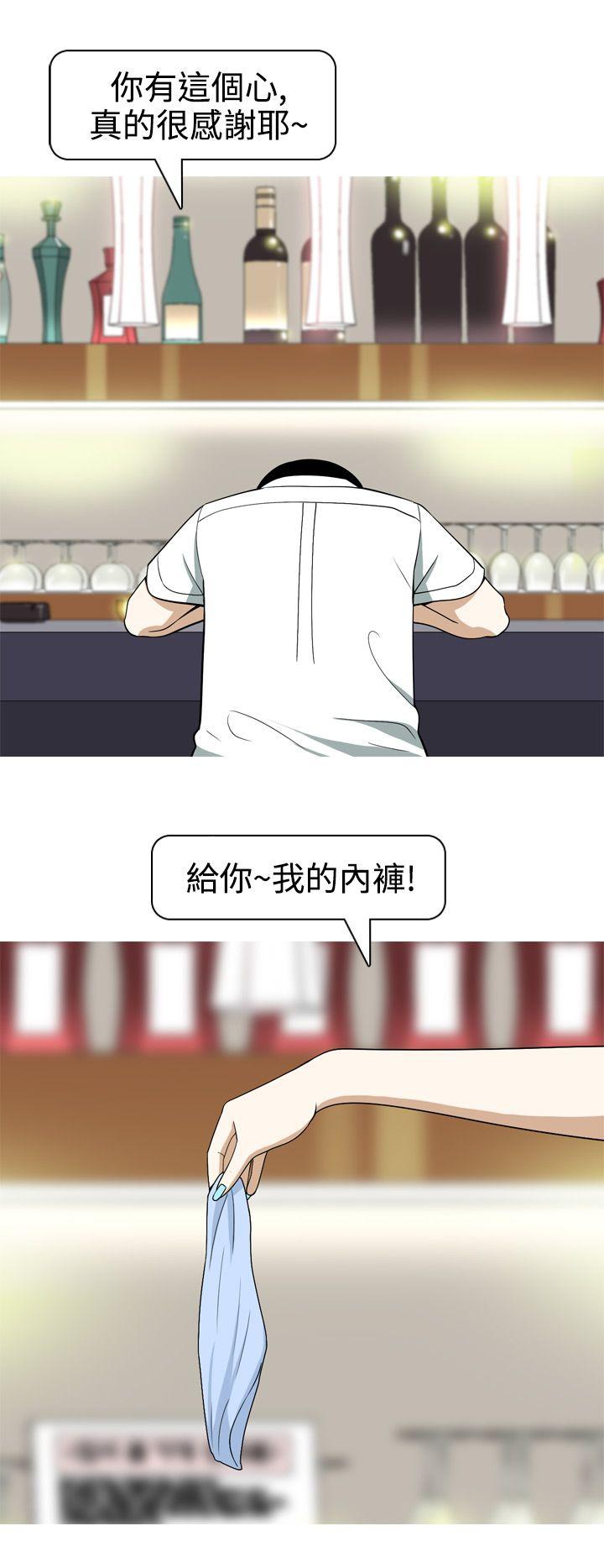 [韩国漫画] 美人花坊 爱情,熟女人妻,巨乳大奶#[20P]-8