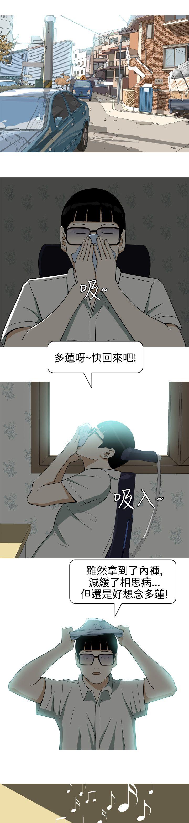 [韩国漫画] 美人花坊 爱情,熟女人妻,巨乳大奶#[20P]-9