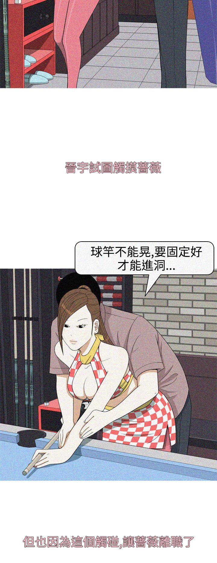 [韩国漫画] 美人花坊 爱情,熟女人妻,巨乳大奶#[20P]-14
