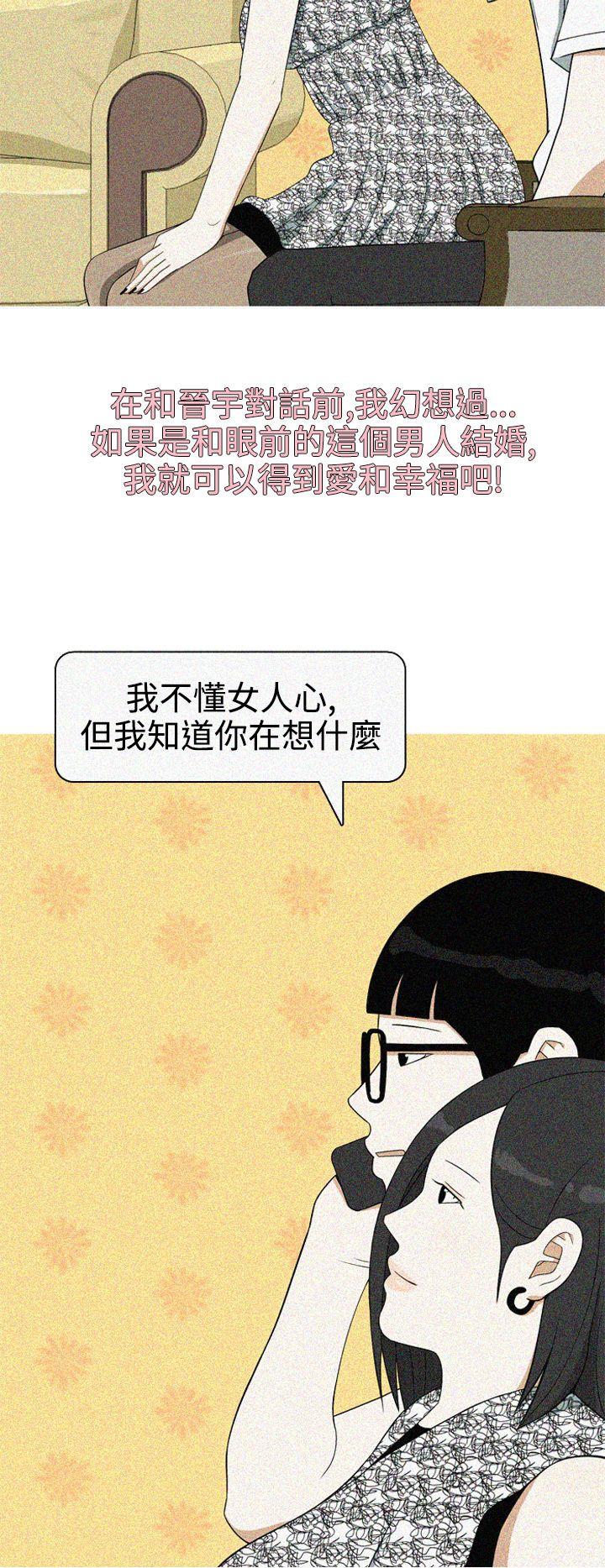 [韩国漫画] 美人花坊 爱情,熟女人妻,巨乳大奶#[20P]-18