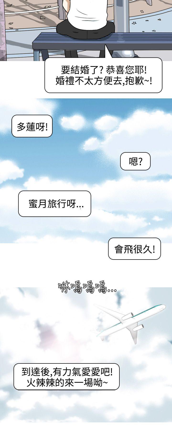 [韩国漫画] 美人花坊 爱情,熟女人妻,巨乳大奶#[20P]-2